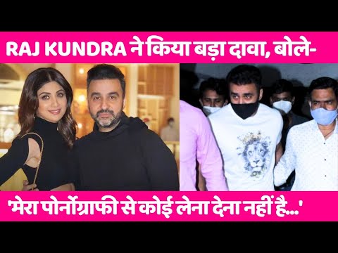 Is This the End of Raj Kundra's Reign in Bollywood After ED Raid?