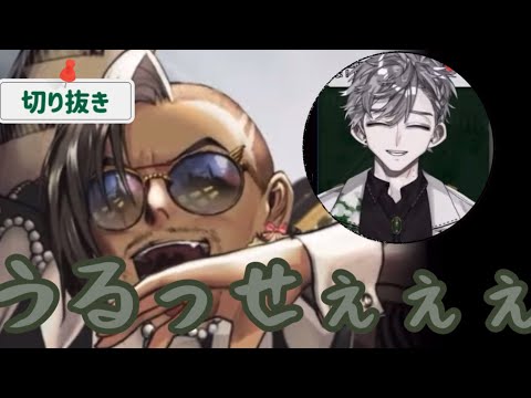 【Vtuber 切り抜き】クリス先生、エンターテイメントに絡まれる【#切り膳抜きス】