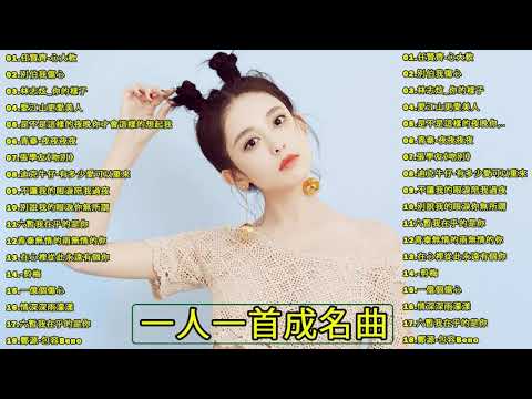 Taiwan Songs: 心大軟, 你的樣子, 愛美人, 夜夜夜夜, 吻別, 有多少愛可以重來,.. 70、80、90年代经典老歌尽在 经典老歌500首