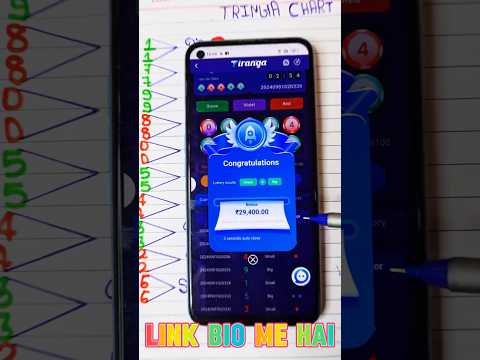 Tiranga Colour Prediction game tricks / Tiranga Game kaise khele / Tiranga app winning tricks