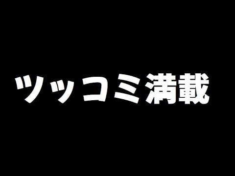 川口と西川口は、別物です。#埼玉県#川口市#中国人#タイ人#クルド人#西川口