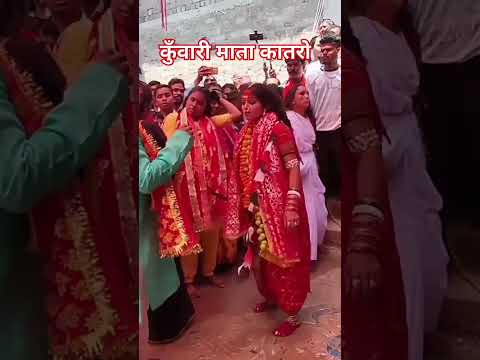 #Kumari Mata #ViralVideo