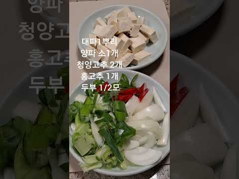 뽀글뽀글 뚝배기된장찌개 구수하고 깊은맛 최고  구독 알람 좋아요는 사랑입니다 💕 감사합니다 🙏😊