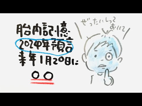 【10月末から日本沈没】