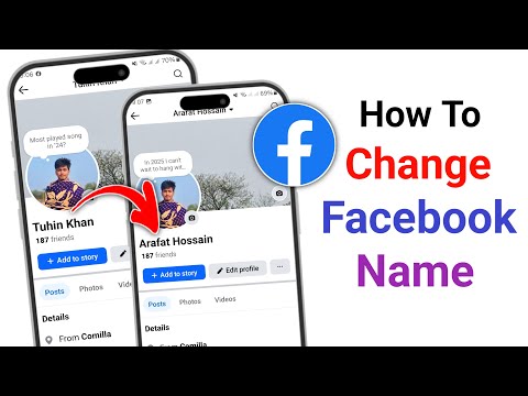 How To Change Facebook Name 2025 || Change your Facebook Name