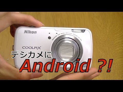 【開封】Nikon COOLPIX S800C