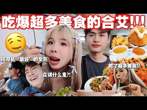 合艾就是半个马来西亚??  吃吃喝喝！不合口味？