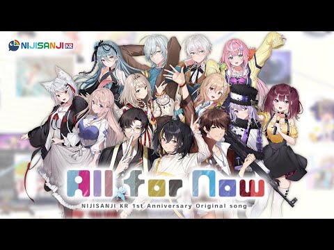 All For Now!!(Japanese ver.)