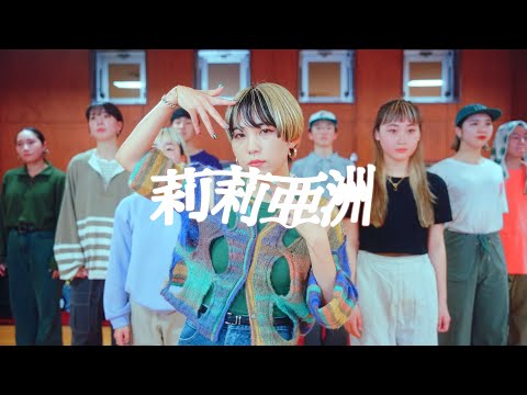 yurinasia : 離婚伝説