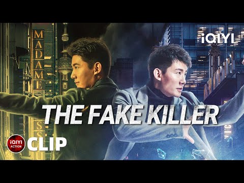 👊Electrifying Fight Scene | THE FAKE KILLER Movie Clip HD | iQIYI Action Movie