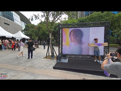 【Keith Lin 直播紀錄 2024.08.10】連夜排隊買宇多田光演唱會票 2/2