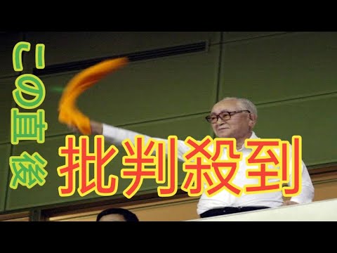 【悼む】「清武の乱」裁判６時間の修羅場制した　なりふり構わず読売巨人軍を守った渡辺恒雄氏