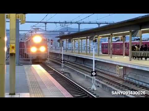 2019.3/15 2080レ EF510-7 姫路通過(警笛有り)