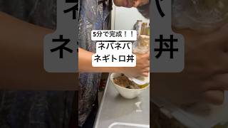 【痩せ飯】簡単でうまい！ #cooking #料理男子 #男子ごはん #food