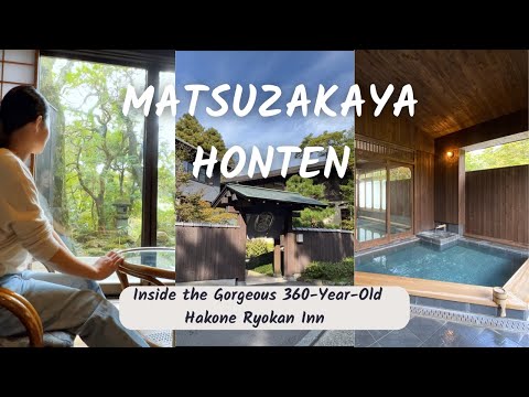 Matsuzakaya Honten: Inside the Gorgeous 360-Year-Old Hakone Ryokan Inn | 松坂屋本店 箱根