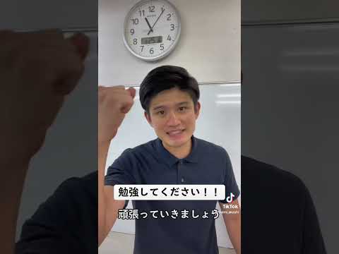 8月後半の振り返り【夏休みは終わったが受験勉強は終わらない】