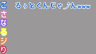 【すとぷり】サイコパスなのは誰！？【すとぷり文字起こし】