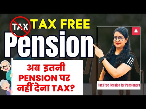 Tax Free Pension for Pensioners & senior citizens | Pension Income: How to Pay ZERO Tax