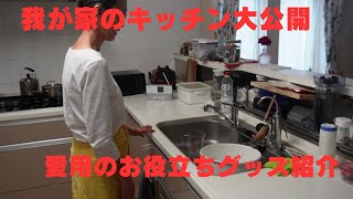 料理が楽しくなるグッズを紹介します。ドイツ製ポットやデンマークのコーヒーメーカーなど。