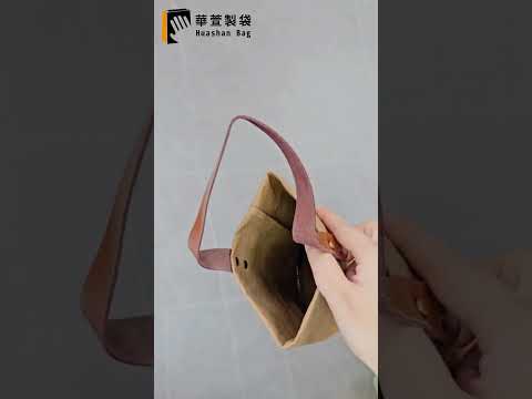 客製化提袋 水洗牛皮紙樂扣杯杯袋 隨行杯杯袋 文青日式杯袋 |#shorts #華萱製袋😊為品牌專業訂製!