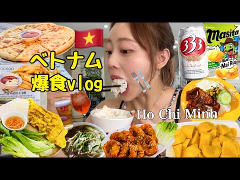 【爆食旅行vlog】マンゴー1個75円！？日本の物価の3分の1って事は、3倍食べれるじゃん🤤🍕🍖🍜🍺