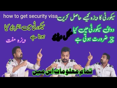 | How to get Security viza In Dubai | #security #visa #visaduhoc #dubaiview #susbcribe #shorts