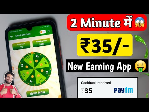 Earn ₹35 Free Paytm Cash || Best Earning App 2023 || Money Earning App for Students