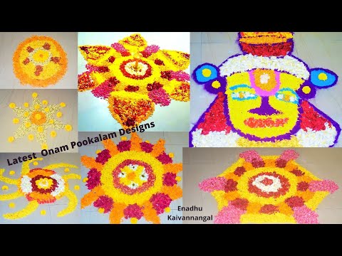 Onam pookalam 2021 | onam pookalam | athapookalam | latest onam pookalam designs | Happy onam 2021