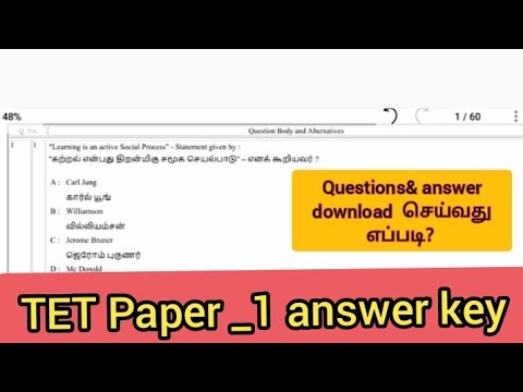 TET Master answer keys 2022 download  in Mobile|without shuffled questions #tetexam