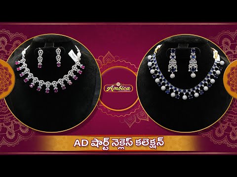 💎AD Short Necklace Collection | 1Gram Gold Jewellery | Ambica Fashion Jewellery✨