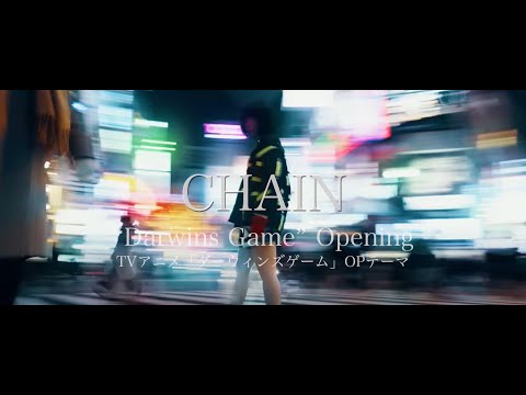 ASCA 「CHAIN」 (Anime「ダーウィンズゲーム(Darwins Game)」OP)