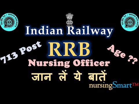 RRB 2024 | Nursing Officer | जान लें ये Important बातें | कैसे करें Apply #rrb_nursing