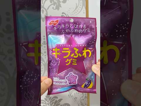 キラキラ可愛いグミ✡﻿#キラふわグミ #グミ #gummy #お菓子 #おやつ  #Japanescandy #Japanesfood #shorts