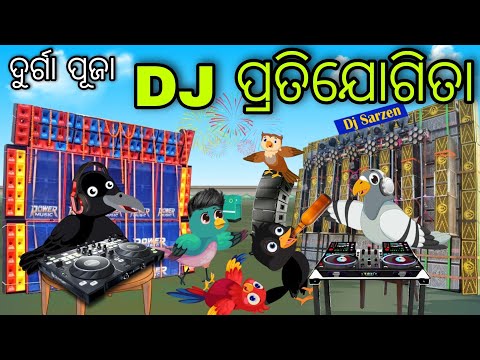 ଡିଜେ ପ୍ରତିଯୋଗିତା | Dj Competition | Tiki Chadhei Gapa | Odia Chadhei Gapa | New Story