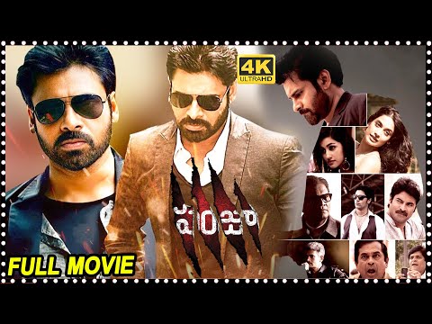 Panja Telugu Full Length HD Movie | Pawan Kalyan | Sarah-Jane Dias | Adivi Sesh | Multiplex Telugu