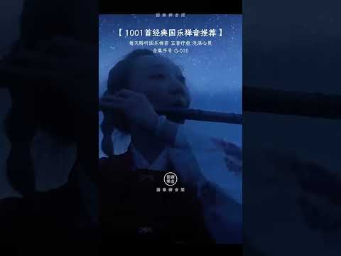 來自法國的二胡騎士Eliott演繹《大魚海棠》完整版，真的音樂無國界。# 國樂#禪音#五音療愈#大魚海棠#二胡演奏#國風古韻#古風音樂#弘揚國樂#視覺震撼#純音樂