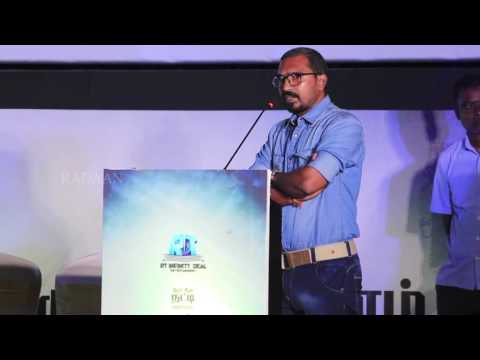 Director Taj Speech | Bongu Audio Launch | Sri