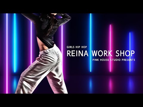 REINA WSディデクターズカット