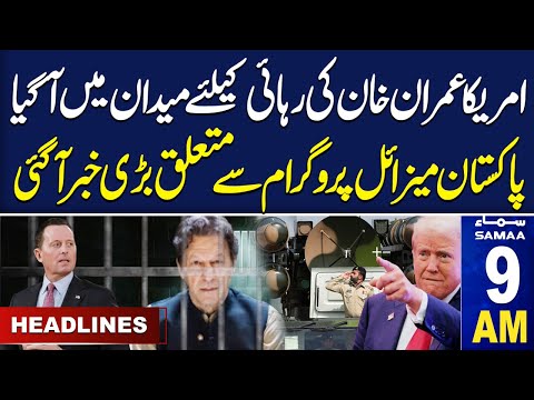 "Free Imran Khan" | Richard Grenell calls for ex-Pak PM’s release | SAMAA 9 AM News Headlines