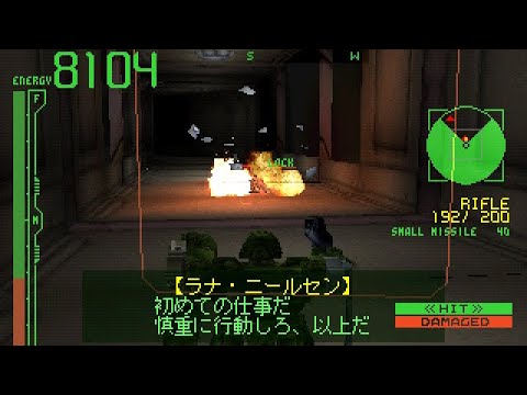 Armored Core6 初プレイ