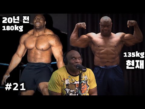 From Homeless to Millionaire, Mike Tyson fight, Bodybuilding Competition | Podcast #21 | Bob Sapp