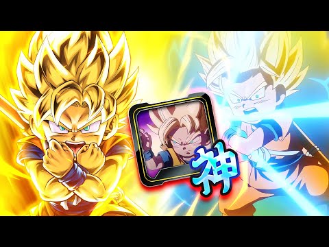 LF Super Saiyan Goku Mini Hits HARD AF