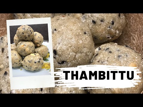 Shivrathri special Thambittu recipe  / ಶಿವರಾತ್ರಿ ಹಬ್ಬಕ್ಕೆ ಹುರಿದಕ್ಕಿ ತಂಬಿಟ್ಟು / Shivarathri thumbittu