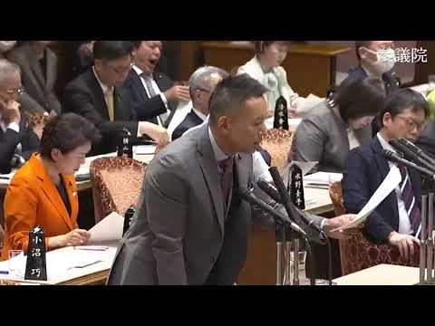 山本太郎　参議院・予算委員会　20231129