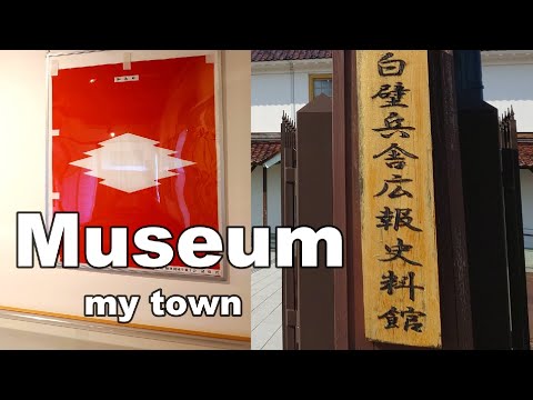 Museum my town　＃白壁兵舎　#新発田　＃shibata