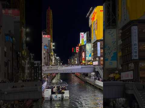 Dotonbori, Osaka’s famous district, is known for its vibrant nightlife!