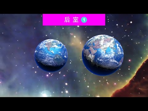 2022都市傳説——後室，一個平行時空的故事，刷新你三觀Part 01