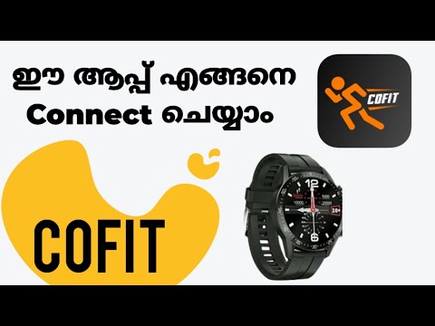 How To Connect Cofit App / How To Connect SmartWatch Through Cofit / Cofit / Cofit app #cofit