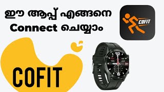 How To Connect Cofit App / How To Connect SmartWatch Through Cofit / Cofit / Cofit app #cofit