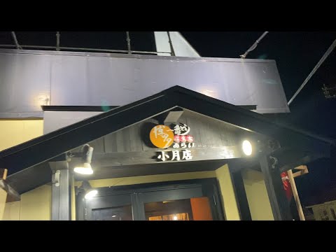 博多一番どり小月店にまた行ってきたよ　番外編